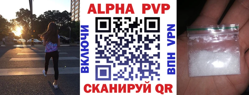Alfa_PVP СК КРИС Лесной