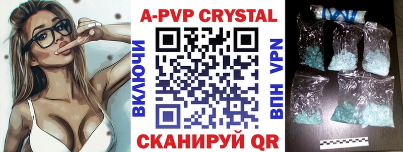 как найти закладки  Лесной  A PVP Соль 