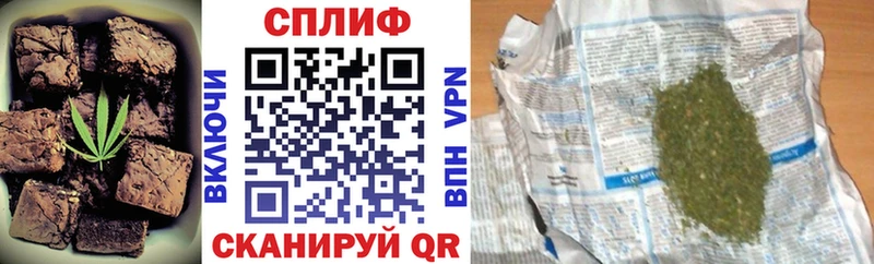 Печенье с ТГК марихуана  блэк спрут рабочий сайт  маркетплейс состав  Лесной 