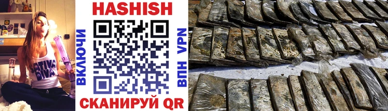 Гашиш hashish  кракен ССЫЛКА  Лесной 