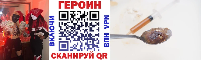 где найти   кракен как войти  ГЕРОИН белый  Лесной 