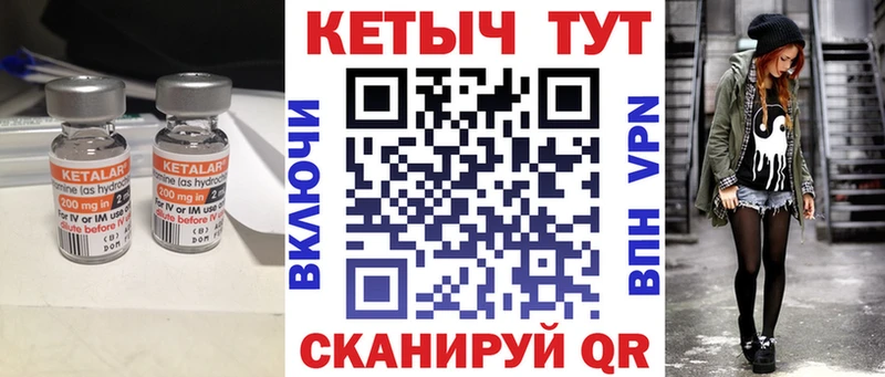 площадка телеграм  Лесной  КЕТАМИН VHQ 