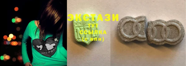 прущие крисы Алексеевка