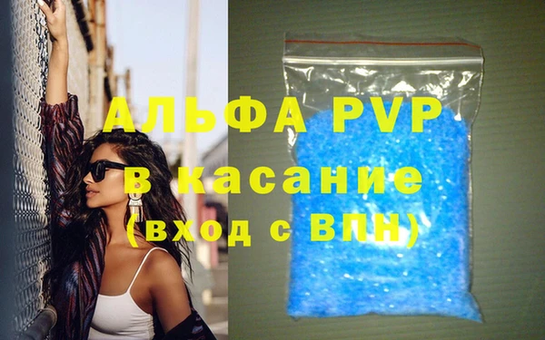 прущие крисы Алексеевка