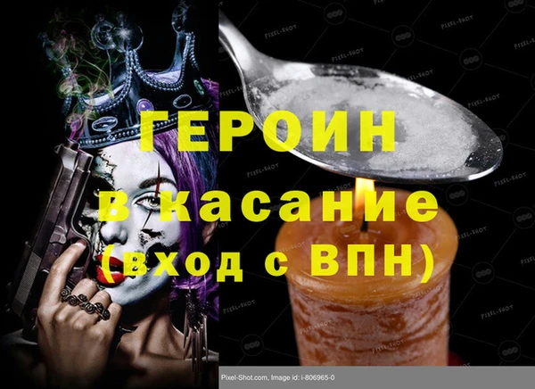ALPHA PVP Алексин