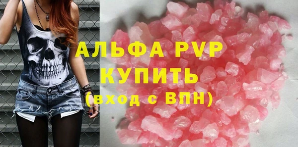 ALPHA PVP Алексин