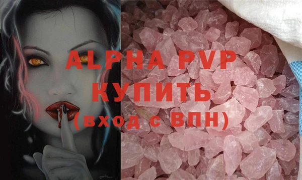 spice Армянск