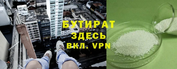 ALPHA PVP Алексин