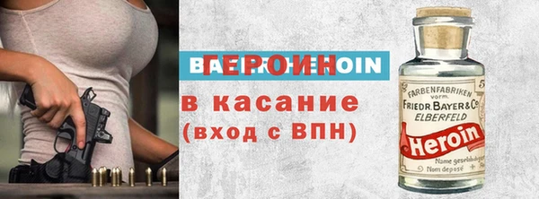 ALPHA PVP Алексин