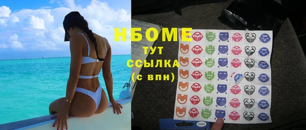прущие крисы Алексеевка