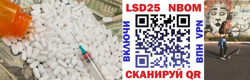 мега tor  Лесной  LSD-25 экстази кислота 