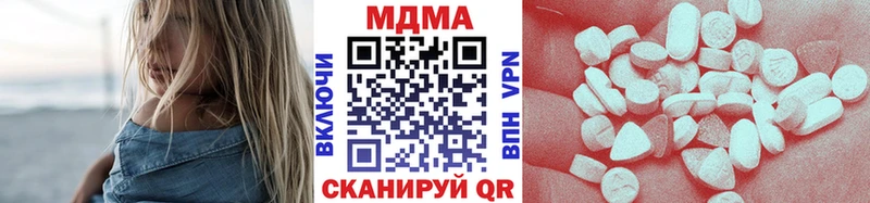 MDMA crystal  магазин  наркотиков  Лесной 