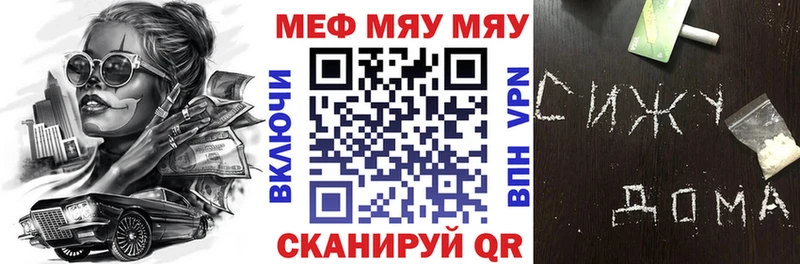 купить   omg   Меф VHQ  Лесной 