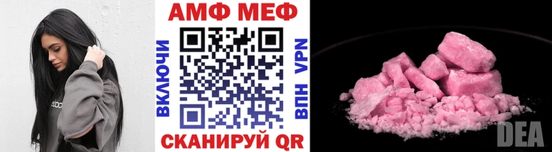 сайты даркнета как зайти  Лесной  KRAKEN   Метамфетамин винт  купить закладку 