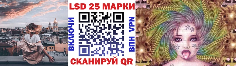 МЕГА как зайти Лесной Марки 25I-NBOMe 1,5мг